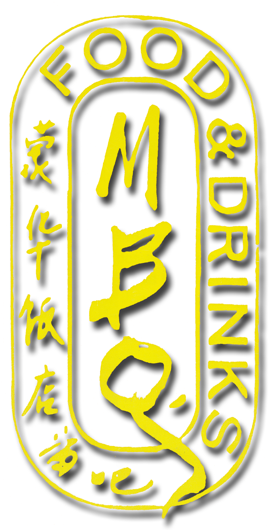 Mongolian Barbeque