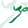 Yoss restaurang